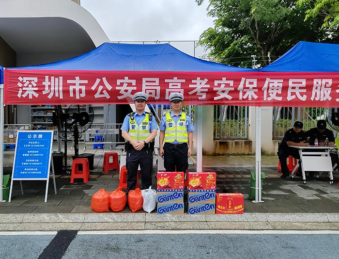 2024深圳高考首日,拉普拉斯集团向执勤交警送去夏日饮品以示慰问
